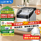新飛制冰機(jī)商用小型全自動(dòng)臺(tái)式迷你全自動(dòng)冰塊機(jī)實(shí)心方塊冰制作機(jī)器家用擺攤奶茶店便利店家用制冰機(jī) 【銀24冰格】自吸桶裝水+手動(dòng)加水