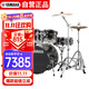 雅馬哈（YAMAHA）RYDEEN雷神架子鼓原聲鼓初學(xué)專(zhuān)業(yè)考級爵士鼓 五鼓四镲 黑色