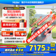 海爾中央空調(diào)【一價全包 限時補貼20%】云舒非凡版風(fēng)管機一拖一中央空調(diào)超薄嵌入家用新一級全直流變頻 4匹 一級能效 云舒非凡+雙缸壓縮機+三排銅管