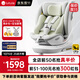路途樂兒童安全座椅0–12歲全齡i-Size認(rèn)證嬰兒360度旋轉(zhuǎn) 途躍pro粽野綠