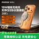摩米士（MOMAX）Qi2認證蘋(píng)果無(wú)線(xiàn)充電器支持MagSafe磁吸真15W快充iPhone17promax蘋(píng)果16/15/14/13耳機桌面充電板
