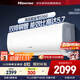 海信（Hisense）空調 1.5匹 超省電  空調掛機大風(fēng)量速冷熱新一級變頻智能 高溫烘干自清潔KFR-35GW/S560-X1