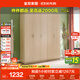 全友家居家用現代簡(jiǎn)約成品衣柜臥室衣櫥立柜簡(jiǎn)易收納儲物柜子政府補貼