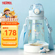 膳魔師（THERMOS）兒童吸管杯PPSU耐高溫出行杯帶刻度杯繩提手三麗鷗學(xué)生上學(xué)杯BBSI