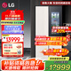 LG507升十字四門(mén)家用大容量超薄冰箱多維風(fēng)幕電腦溫控變頻壓縮機輕敲即現全景透視窗凈化系統 白色系 【敲一敲系列制冰冰箱】