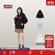 Levi's【特價(jià)來(lái)襲】李維斯女士時(shí)尚美式經(jīng)典潮流時(shí)尚寬松衛衣 灰色 M