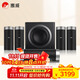 惠威（HiVi）M5103-8HT 5.1家庭影院組合套裝 電視音響立柱音箱壁掛音響組合落地影院客廳音響