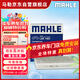 馬勒（MAHLE）帶炭PM2.5空調濾芯LAK1404(8/9代凱美瑞/榮放/卡羅拉/雷凌/賽那)