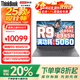 聯(lián)想（Lenovo）拯救者Y7000P 2025補貼20%電競游戲筆記本電腦滿(mǎn)血全新RTX5060獨顯大學(xué)生設計渲染手提移動(dòng)工作站 【秒】凡仙競技5060 R9-8945HX 16P 16G 1T升級
