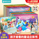 新年禮物【有聲伴讀】格林童話(huà)3d立體書(shū) 兒童繪本 3-6歲幼兒園推薦0-3歲硬殼精裝安徒生童話(huà)西游記迪士尼故事書(shū)立體翻翻書(shū)灰姑娘白雪公主小紅帽睡美人女孩禮物公主書(shū)兒童生日禮物書(shū)籍 一千零一夜立體劇場(chǎng)書(shū)