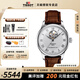 天梭（TISSOT）【官方授權店】力洛克系列1853經(jīng)典80全自動(dòng)機械機芯男表瑞士手表 鏤空盤(pán)皮帶款T006.407.16.033.01