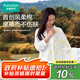 全棉時(shí)代紗布浴巾純棉家用吸水速干風(fēng)柔棉水洗紗布浴巾杏韻知秋80*140cm