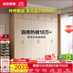 全友家居成品現代簡(jiǎn)約風(fēng)大衣柜頂柜組合家用臥室家具柜子衣櫥 【白橡木色】2.4m二門(mén)+四門(mén)衣柜+頂柜 多規格靈活組合+科學(xué)分區收納