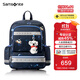 新秀麗（Samsonite）考拉學(xué)生書(shū)包1-3年級兒童輕量護脊雙肩包男孩高顏值背包TU6*015