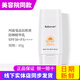 新生活化妝品晶鉆肌密防曬精華乳防曬霜隔離霜官護膚品專(zhuān)柜正品網(wǎng)旗艦 珂露曼防曬精華乳