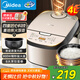 美的（Midea）電飯煲4L家用3-4人黑瓷鼎釜內膽可拆洗上蓋板24H智能預約香甜柴火飯煮小米粥微壓電飯鍋 AFB4027R