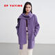 EP雅瑩雙面呢羊毛大衣 圍脖設計感一手長(cháng)毛呢外套 商場(chǎng)同款8220A 紫色 M
