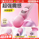 杰士邦 震動(dòng)棒AV棒成人用品女人專(zhuān)用情趣用品自我安慰電動(dòng)片場(chǎng)同款炮機