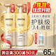 潘婷勝肽泡彈洗發(fā)水530g彈韌嘭嘭蛋白滋養洗發(fā)露洗發(fā)膏京東自營(yíng)深水