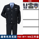 2011新式保安工作服春秋款男外套安保物業(yè)服裝秋冬制服執(zhí)勤服套裝 藏青扣子夾克套裝+標(biāo)志 XL175（135-155斤）