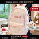CHALL KITTY輕奢雙肩包女士2025新款初中高中大學(xué)生書(shū)包大容量旅行背包電腦包 粉紅色-時(shí)尚百搭小眾品牌高級感