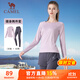 駱駝（CAMEL）長(cháng)袖兩件套健身服女瑜伽運動(dòng)裝 YK2226L5494 柔光紫 XXL