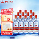 紅星二鍋頭 藍瓶綿柔8 清香型白酒 53度 500ml*12 純糧陳釀 口糧酒