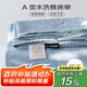 艾薇 A類(lèi)水洗棉床單單件被單雙人被單110g磨毛床單 奶藍 230*250cm