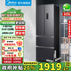 美的（Midea）【政府補貼20%】325/340升冰箱法式多門雙開門對開門一級能效風冷無霜四門小型家用超薄凈味電冰箱 325升深灰色/BCD-325WFPM(E)