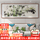 派旦仙夢(mèng)新中式客廳裝飾畫(huà)竹子掛畫(huà)沙發(fā)背景墻畫(huà)辦公室山水畫(huà)現代茶室壁畫(huà) B-竹報平安 150*50cm【油畫(huà)布+有機玻璃】 雅致柚木實(shí)木框