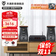 天逸（Winner）童笛S8三分頻高保真無源HIFI音箱音響專業(yè)發(fā)燒書架音箱木質(zhì)客廳家用 童笛S8+諾普聲PM6膽機套裝