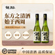 鯨裕 WHALE RICH鯨裕清酒15度290毫升國產(chǎn)清酒純米釀造口糧日料宴請聚會(huì )微醺露營(yíng) 2瓶清酒