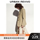 UR春季新款女裝法式通勤雙口袋兩粒扣西裝外套UWH140005 卡其 M