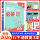 2026初中必刷題8八年級上下冊語(yǔ)文數學(xué)英語(yǔ)物理政治歷史地理生物全套 初二同步課本教材贈狂K重點(diǎn)練習冊試卷 【2026八年級下冊】語(yǔ)數英3本人教版