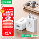 畢亞茲3C認證 適用5V1A充電頭USB充電器蘋(píng)果iPhone16/15/14華為榮耀小米vivo手機手環(huán)手表耳機電源適配器