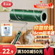 美麗雅除螨粘毛器16cm1卷60撕長(cháng)柄滾筒刷沾頭發(fā)貓毛神器【任嘉倫同款】