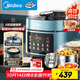 美的（Midea）濃香電壓力鍋健康0涂層鋼膽高壓鍋5L雙膽家用智能預約觸控煲湯燉肉煮飯飯煲MY-C552N自動(dòng)排氣4-6人