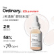 THE ORDINARY5%乳酸+透明質(zhì)酸精華30ml去角質(zhì)清潔毛孔均勻膚色護膚生日禮物