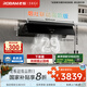 老板（Robam）【小黑鏡L1P】抽吸頂側一體國家補貼以舊換新29大吸力一級能效抽油煙機上門(mén)安裝可配燃氣灶