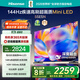 海信電視 55E5N 55英寸 Mini LED DeepSeek AI電視 144Hz高刷 大屏超薄游戲液晶 以舊換新家電國家補貼