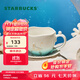 星巴克（Starbucks）杯子 浪漫海洋周年系列馬克杯 桌面咖啡杯水杯男女士送禮禮物 馬克杯盤(pán)組340ml