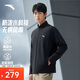 安踏防潑水外套丨商務(wù)行政夾克風(fēng)衣男士秋季新款訓練外套防風(fēng)運動(dòng)上衣