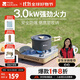 牧高笛（MOBIGARDEN）卡式爐 戶(hù)外露營(yíng)自駕游火鍋野炊瓦斯爐美宴3.0 NX24687001 和風(fēng)沙