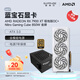 藍寶石（Sapphire）AMD RADEON RX 7900 XTX/9070/XT 系列 deepseek AI人工智能渲染 黑神話(huà)悟空臺式機電競游戲顯卡 RX7900XT極地版+藍寶石850w