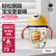 babycare兒童水杯嬰兒學(xué)飲杯6個(gè)月以上寶寶防摔吸管杯防嗆水壺PPSU240ml