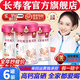 長(cháng)壽客（CHANGSHOUKE）初乳駱駝奶粉新疆伊犁成人中老年高鈣營(yíng)養品旗艦純駝乳粉官正品店 初乳6罐【贈鈣片+自動(dòng)攪拌杯】