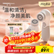 TOUCHBeauty渲美洗臉儀平衡油脂電動(dòng)潔面儀鼻頭毛孔清潔器深層臉部面部?jì)粲秃陬^洗臉器刷洗面機電池款（灰）