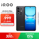 vivo iQOO Z10x 8GB+256GB 星穹黑 6500mAh超薄藍(lán)海電池 天璣7300 護(hù)眼LCD屏幕 電競(jìng)手機(jī) 國(guó)家補(bǔ)貼