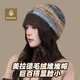 法派新年禮物帽子秋冬季女針織堆堆帽保暖百搭毛線(xiàn)帽 咖啡棕 均碼