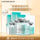 立體修護(hù)凍干精華液 祛痘型2盒+修護(hù)凍干粉1盒送女友 節(jié)日禮物